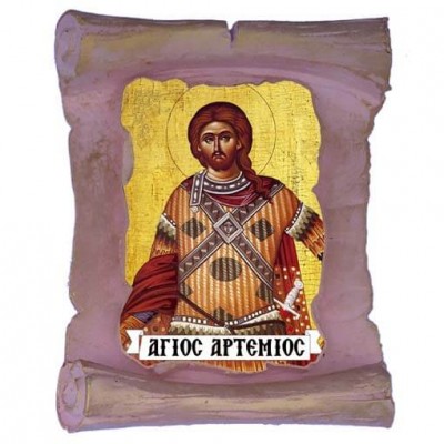 ΑΓΙΟΣ ΑΡΤΕΜΙΟΣ - Μπομπονιέρα Κεραμική Περγαμηνή Μαγνητάκι Ψυγείου