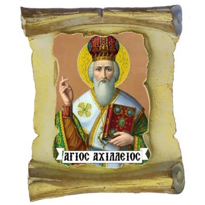 ΑΓΙΟΣ ΑΧΙΛΛΕΙΟΣ - Μπομπονιέρα Κεραμική Περγαμηνή Μαγνητάκι Ψυγείου