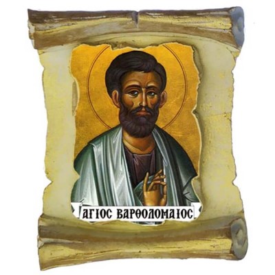 ΑΓΙΟΣ ΒΑΡΘΟΛΟΜΑΙΟΣ - Μπομπονιέρα Κεραμική Περγαμηνή Μαγνητάκι Ψυγείου