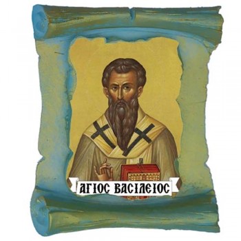 ΑΓΙΟΣ ΒΑΣΙΛΕΙΟΣ - Μπομπονιέρα Κεραμική Περγαμηνή Μαγνητάκι Ψυγείου