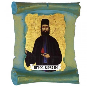 ΑΓΙΟΣ ΕΦΡΑΙΜ - Μπομπονιέρα Κεραμική Περγαμηνή Μαγνητάκι Ψυγείου