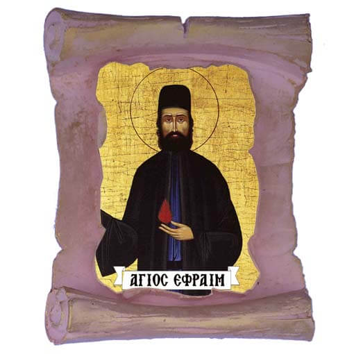 ΑΓΙΟΣ ΕΦΡΑΙΜ - Μπομπονιέρα Κεραμική Περγαμηνή Μαγνητάκι Ψυγείου