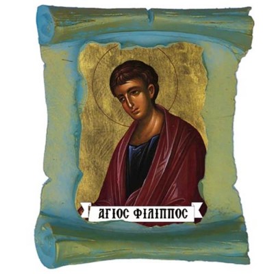 ΑΓΙΟΣ ΦΙΛΙΠΠΟΣ - Μπομπονιέρα Κεραμική Περγαμηνή Μαγνητάκι Ψυγείου