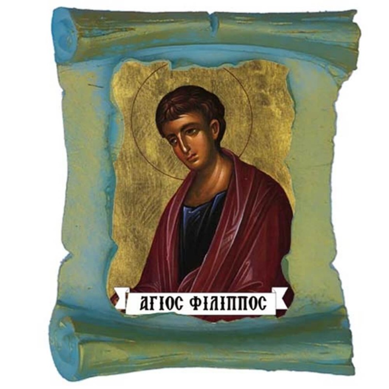ΑΓΙΟΣ ΦΙΛΙΠΠΟΣ - Μπομπονιέρα Κεραμική Περγαμηνή Μαγνητάκι Ψυγείου