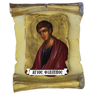 ΑΓΙΟΣ ΦΙΛΙΠΠΟΣ - Μπομπονιέρα Κεραμική Περγαμηνή Μαγνητάκι Ψυγείου