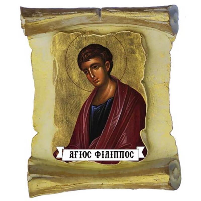 ΑΓΙΟΣ ΦΙΛΙΠΠΟΣ - Μπομπονιέρα Κεραμική Περγαμηνή Μαγνητάκι Ψυγείου