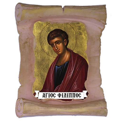 ΑΓΙΟΣ ΦΙΛΙΠΠΟΣ - Μπομπονιέρα Κεραμική Περγαμηνή Μαγνητάκι Ψυγείου