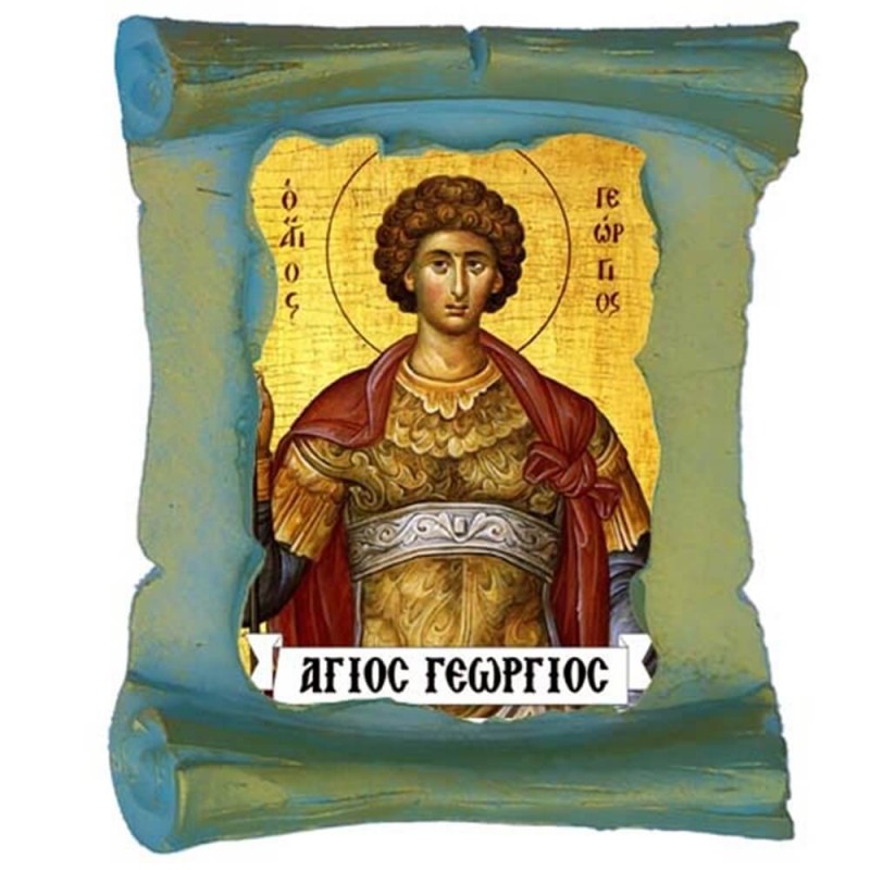ΑΓΙΟΣ ΓΕΩΡΓΙΟΣ - Μπομπονιέρα Κεραμική Περγαμηνή Μαγνητάκι Ψυγείου