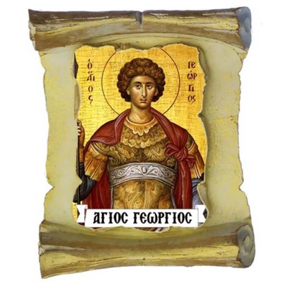 ΑΓΙΟΣ ΓΕΩΡΓΙΟΣ - Μπομπονιέρα Κεραμική Περγαμηνή Μαγνητάκι Ψυγείου