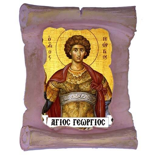 ΑΓΙΟΣ ΓΕΩΡΓΙΟΣ - Μπομπονιέρα Κεραμική Περγαμηνή Μαγνητάκι Ψυγείου