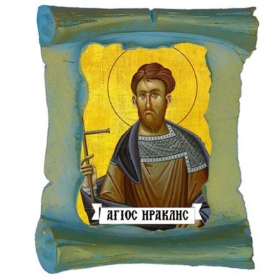 ΑΓΙΟΣ ΗΡΑΚΛΗΣ - Μπομπονιέρα Κεραμική Περγαμηνή Μαγνητάκι Ψυγείου