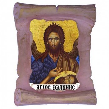 ΑΓΙΟΣ ΙΩΑΝΝΗΣ ΠΡΟΔΡΟΜΟΣ - Μπομπονιέρα Κεραμική Περγαμηνή Μαγνητάκι Ψυγείου