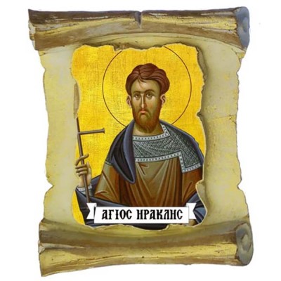 ΑΓΙΟΣ ΗΡΑΚΛΗΣ - Μπομπονιέρα Κεραμική Περγαμηνή Μαγνητάκι Ψυγείου