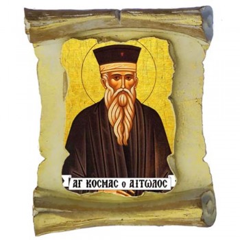 ΑΓΙΟΣ ΚΟΣΜΑΣ ΑΙΤΩΛΟΣ - Μπομπονιέρα Κεραμική Περγαμηνή Μαγνητάκι Ψυγείου