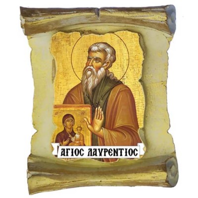 ΑΓΙΟΣ ΛΑΥΡΕΝΤΙΟΣ - Μπομπονιέρα Κεραμική Περγαμηνή Μαγνητάκι Ψυγείου