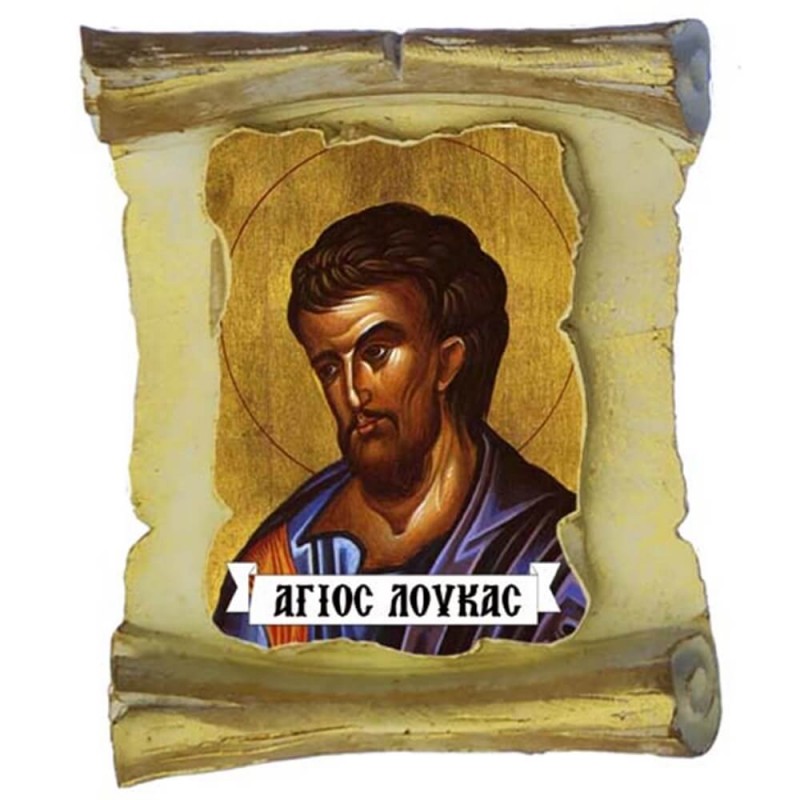 ΑΓΙΟΣ ΛΟΥΚΑΣ - Μπομπονιέρα Κεραμική Περγαμηνή Μαγνητάκι Ψυγείου