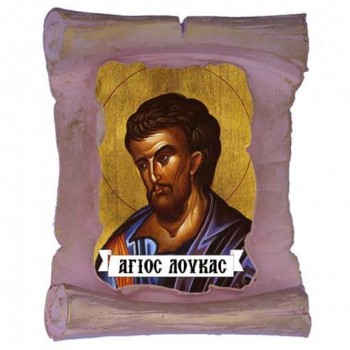 ΑΓΙΟΣ ΛΟΥΚΑΣ - Μπομπονιέρα Κεραμική Περγαμηνή Μαγνητάκι Ψυγείου