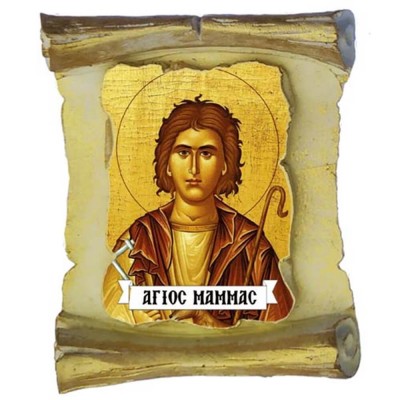 ΑΓΙΟΣ ΜΑΜΜΑΣ - Μπομπονιέρα Κεραμική Περγαμηνή Μαγνητάκι Ψυγείου