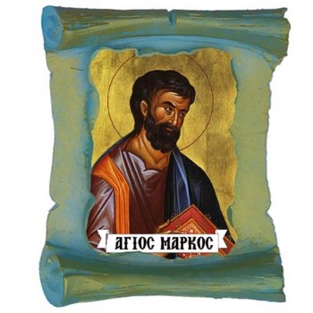 ΑΓΙΟΣ ΜΑΡΚΟΣ - Μπομπονιέρα Κεραμική Περγαμηνή Μαγνητάκι Ψυγείου