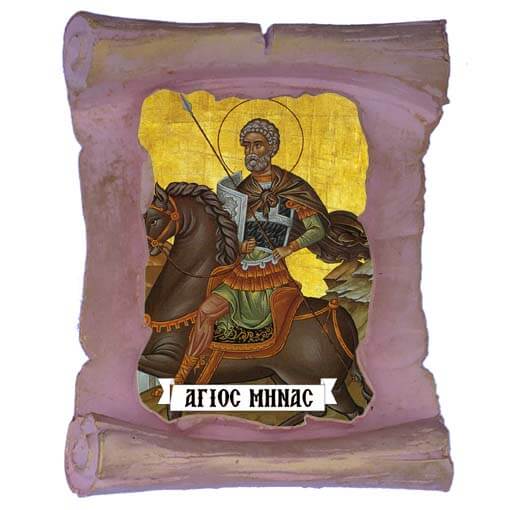 ΑΓΙΟΣ ΜΗΝΑΣ - Μπομπονιέρα Κεραμική Περγαμηνή Μαγνητάκι Ψυγείου