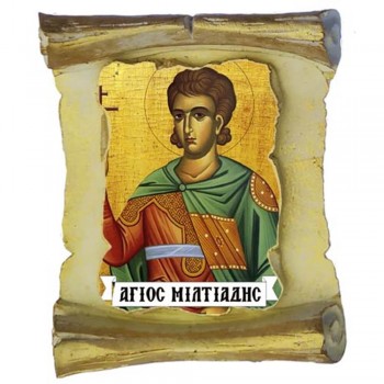 ΑΓΙΟΣ ΜΙΛΤΙΑΔΗΣ - Μπομπονιέρα Κεραμική Περγαμηνή Μαγνητάκι Ψυγείου