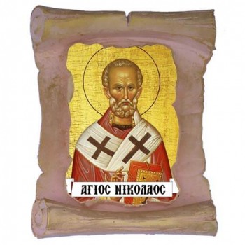 ΑΓΙΟΣ ΝΙΚΟΛΑΟΣ - Μπομπονιέρα Κεραμική Περγαμηνή Μαγνητάκι Ψυγείου