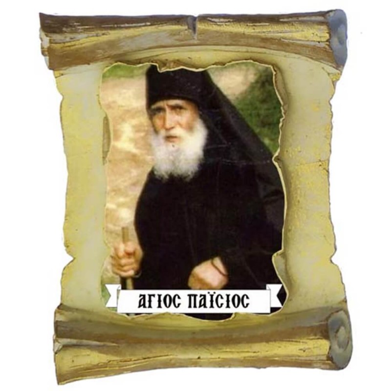 ΑΓΙΟΣ ΠΑΪΣΙΟΣ - Μπομπονιέρα Κεραμική Περγαμηνή Μαγνητάκι Ψυγείου