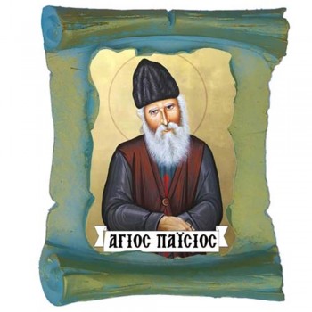 ΑΓΙΟΣ ΠΑΪΣΙΟΣ - Μπομπονιέρα Κεραμική Περγαμηνή Μαγνητάκι Ψυγείου