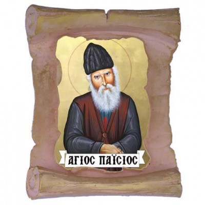 ΑΓΙΟΣ ΠΑΪΣΙΟΣ - Μπομπονιέρα Κεραμική Περγαμηνή Μαγνητάκι Ψυγείου