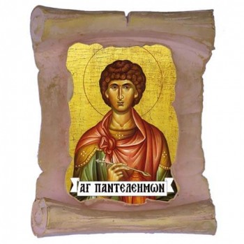 ΑΓΙΟΣ ΠΑΝΤΕΛΕΗΜΩΝ - Μπομπονιέρα Κεραμική Περγαμηνή Μαγνητάκι Ψυγείου