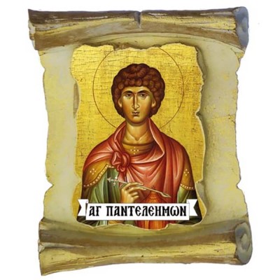 ΑΓΙΟΣ ΠΑΝΤΕΛΕΗΜΩΝ - Μπομπονιέρα Κεραμική Περγαμηνή Μαγνητάκι Ψυγείου