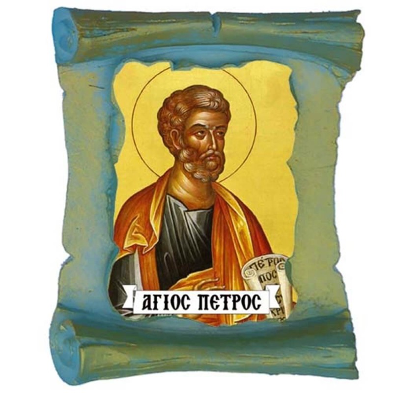 ΑΓΙΟΣ ΠΕΤΡΟΣ - Μπομπονιέρα Κεραμική Περγαμηνή Μαγνητάκι Ψυγείου