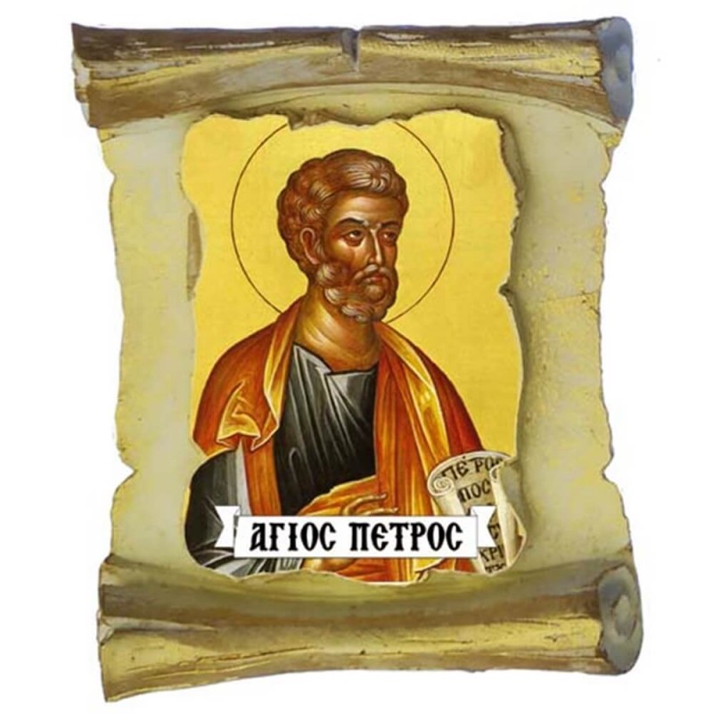 ΑΓΙΟΣ ΠΕΤΡΟΣ - Μπομπονιέρα Κεραμική Περγαμηνή Μαγνητάκι Ψυγείου