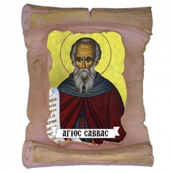 ΑΓΙΟΣ ΣΑΒΒΑΣ - Μπομπονιέρα Κεραμική Περγαμηνή Μαγνητάκι Ψυγείου