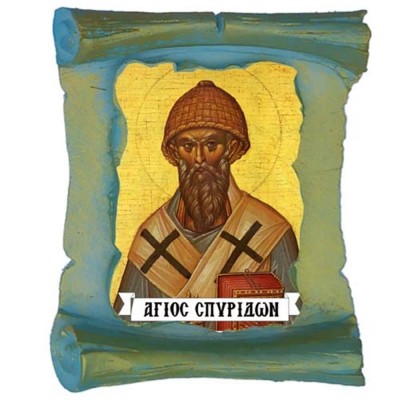 ΑΓΙΟΣ ΣΠΥΡΙΔΩΝ - Μπομπονιέρα Κεραμική Περγαμηνή Μαγνητάκι Ψυγείου