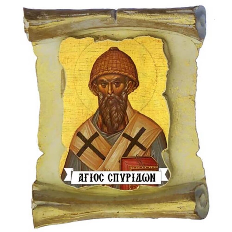 ΑΓΙΟΣ ΣΠΥΡΙΔΩΝ - Μπομπονιέρα Κεραμική Περγαμηνή Μαγνητάκι Ψυγείου