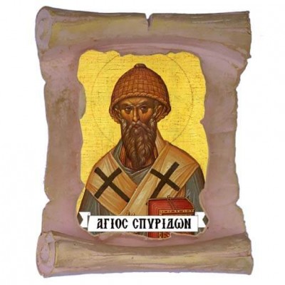 ΑΓΙΟΣ ΣΠΥΡΙΔΩΝ - Μπομπονιέρα Κεραμική Περγαμηνή Μαγνητάκι Ψυγείου