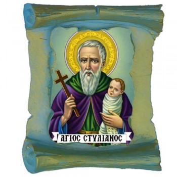 ΑΓΙΟΣ ΣΤΥΛΙΑΝΟΣ - Μπομπονιέρα Κεραμική Περγαμηνή Μαγνητάκι Ψυγείου
