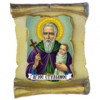 ΑΓΙΟΣ ΣΤΥΛΙΑΝΟΣ - Μπομπονιέρα Κεραμική Περγαμηνή Μαγνητάκι Ψυγείου