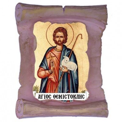 ΑΓΙΟΣ ΘΕΜΙΣΤΟΚΛΗΣ - Μπομπονιέρα Κεραμική Περγαμηνή Μαγνητάκι Ψυγείου