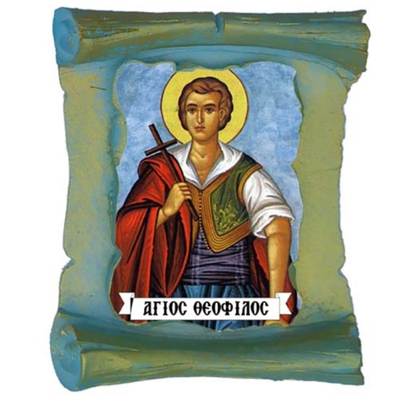 ΑΓΙΟΣ ΘΕΟΦΙΛΟΣ - Μπομπονιέρα Κεραμική Περγαμηνή Μαγνητάκι Ψυγείου