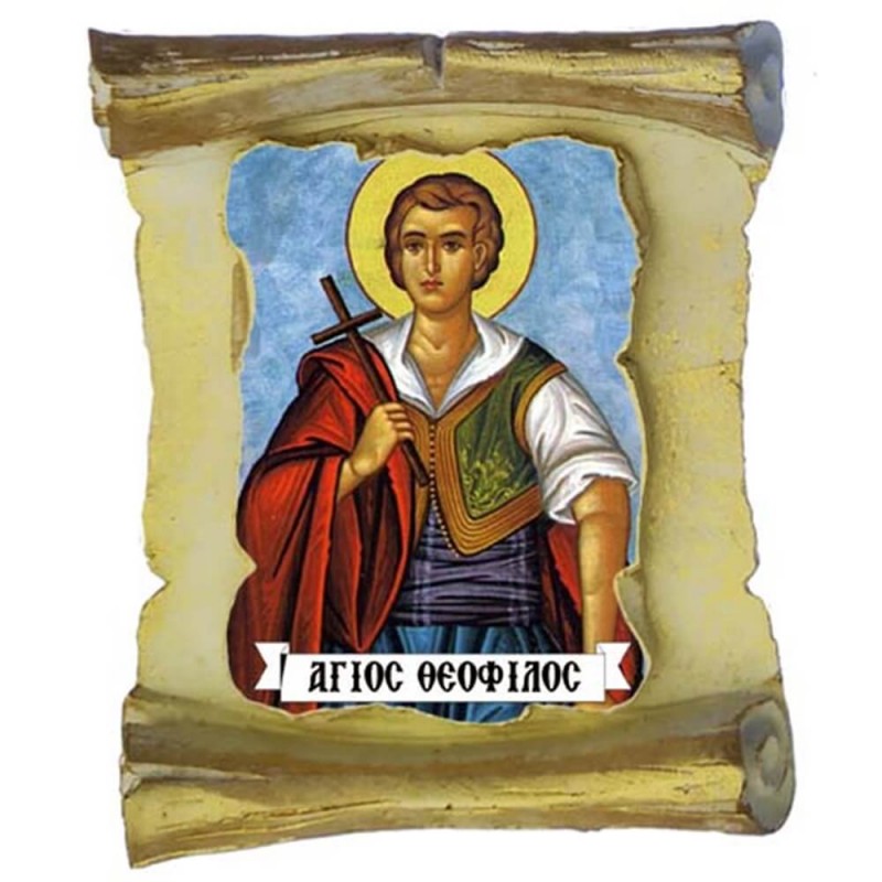 ΑΓΙΟΣ ΘΕΟΦΙΛΟΣ - Μπομπονιέρα Κεραμική Περγαμηνή Μαγνητάκι Ψυγείου