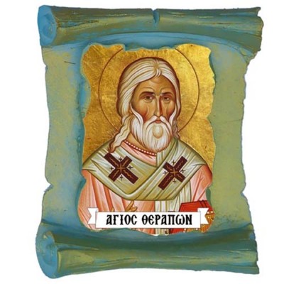 ΑΓΙΟΣ ΘΕΡΑΠΩΝ - Μπομπονιέρα Κεραμική Περγαμηνή Μαγνητάκι Ψυγείου