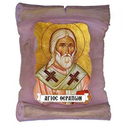 ΑΓΙΟΣ ΘΕΡΑΠΩΝ - Μπομπονιέρα Κεραμική Περγαμηνή Μαγνητάκι Ψυγείου