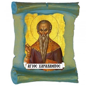 ΑΓΙΟΣ ΧΑΡΑΛΑΜΠΟΣ - Μπομπονιέρα Κεραμική Περγαμηνή Μαγνητάκι Ψυγείου