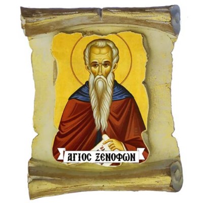 ΑΓΙΟΣ ΞΕΝΟΦΩΝ - Μπομπονιέρα Κεραμική Περγαμηνή Μαγνητάκι Ψυγείου