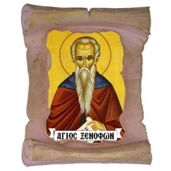 ΑΓΙΟΣ ΞΕΝΟΦΩΝ - Μπομπονιέρα Κεραμική Περγαμηνή Μαγνητάκι Ψυγείου