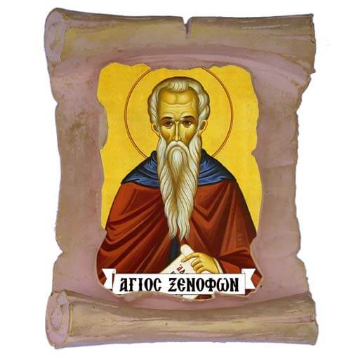 ΑΓΙΟΣ ΞΕΝΟΦΩΝ - Μπομπονιέρα Κεραμική Περγαμηνή Μαγνητάκι Ψυγείου