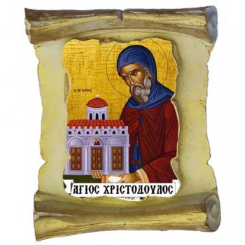 ΑΓΙΟΣ ΧΡΙΣΤΟΔΟΥΛΟΣ - Μπομπονιέρα Κεραμική Περγαμηνή Μαγνητάκι Ψυγείου