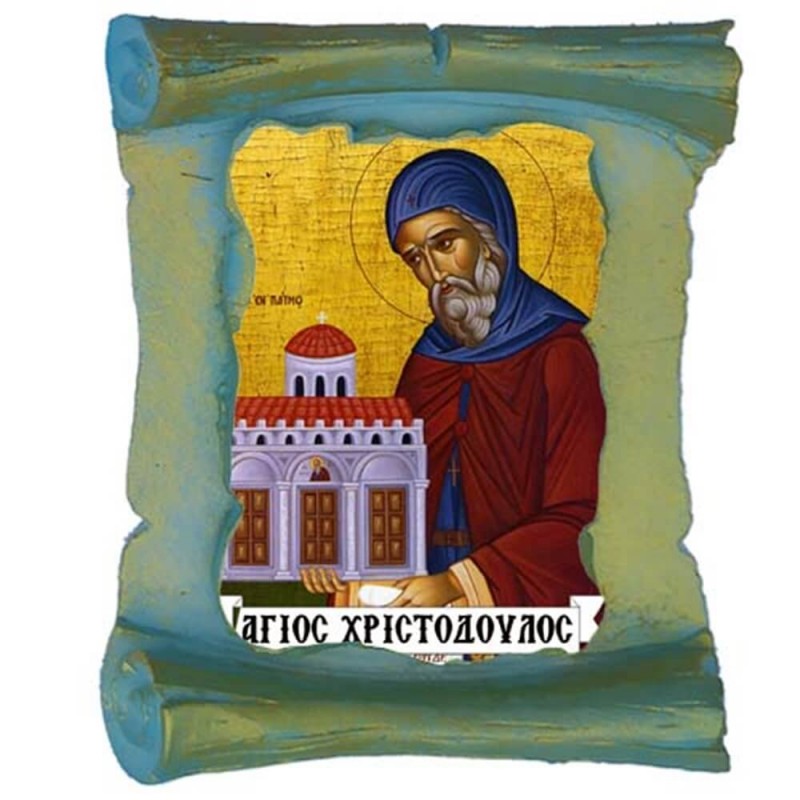 ΑΓΙΟΣ ΧΡΙΣΤΟΔΟΥΛΟΣ - Μπομπονιέρα Κεραμική Περγαμηνή Μαγνητάκι Ψυγείου